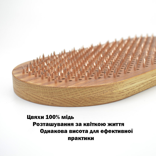 Дошки Садху з мідними цвяхами колір Palisandr з гравіруванням 