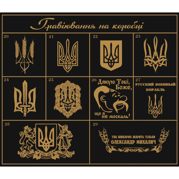 Шашличний набір-комплект на 6 шампурів у шкіряному сагайдаку "Grills G19" Чорний | Гравіювання на замовлення