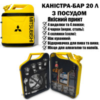 Подарункова каністра бар 20л із посудом «Mitsubishi» на річницю
