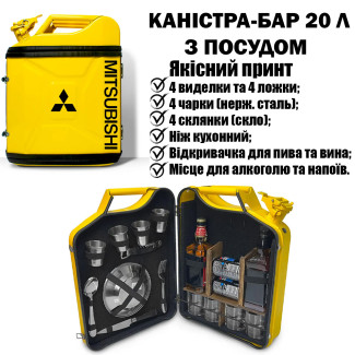 Подарункова каністра бар 20л із посудом «Mitsubishi» на річницю