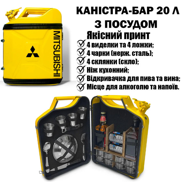 Подарункова каністра бар 20л із посудом «Mitsubishi» на річницю