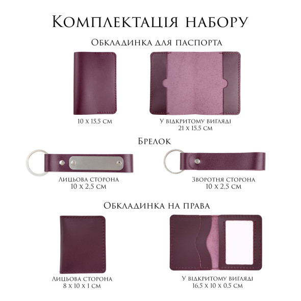 Обкладинки для паспорту та автодокументів з натуральної шкіри в дерев'яній коробці | Подарунок бабусі на ювілей