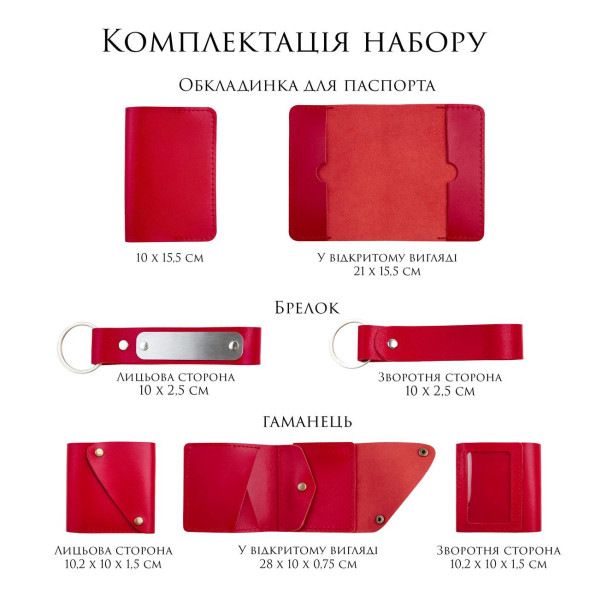 Подарунковий набір гаманець брелок у дерев'яній коробці | Подарунок кумі на День Народження