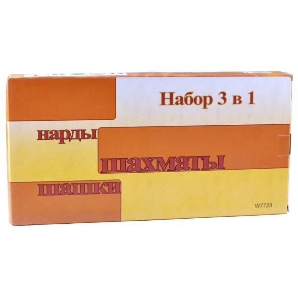 Шахи-нарди-шашки 3 в 1 34х34 см | Подарунок другові, колезі, директору.