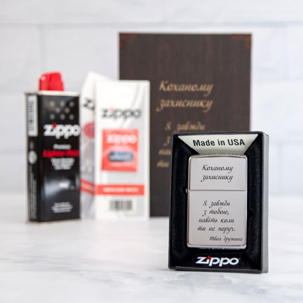 Запальничка zippo подарунковий набір | Подарунок чоловікові на День Народження