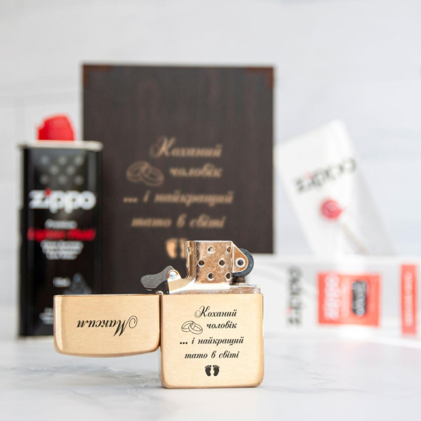 Запальнички Zippo з гравіюванням | Подарунок чоловікові, братові, другові на ювілей