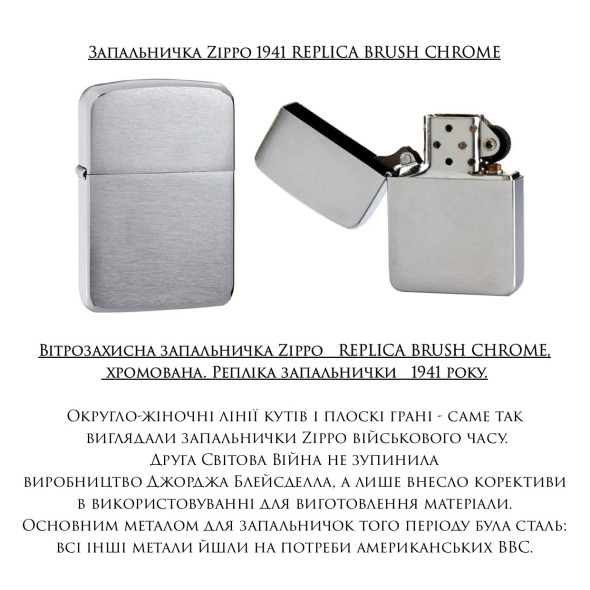 Запальничка zippo оригінал | | Подарунок чоловікові, братові, другові на День Народження