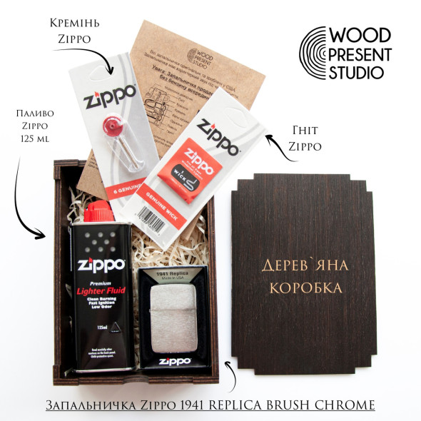 Запальничка zippo оригінал | | Подарунок чоловікові, братові, другові на День Народження