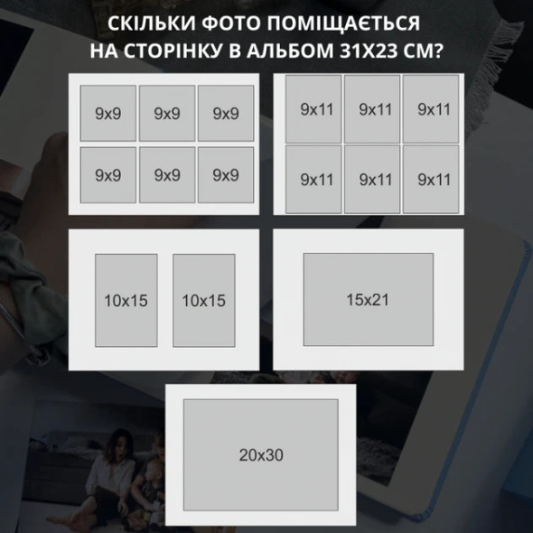 Сімейний преміум фотоальбом з велюру "This is us" Сірий 31х23 см, 60 сторінок