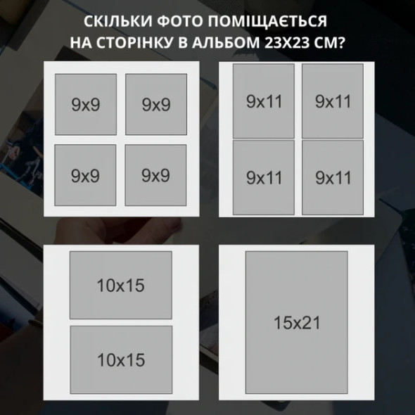 Фотоальбом з велюру весільний "This is us" Блакитний 23х23 см 60 сторінок