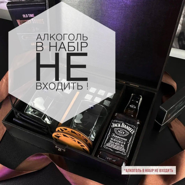 Набір для віскі з камінням у дерев'яній коробці з келихами Luminarc Sterling у чорному кольорі | келихи 300 мл