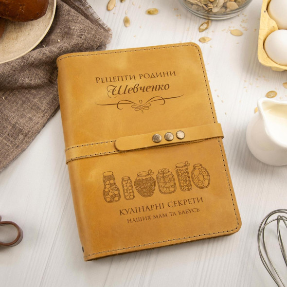Кулінарний блокнот для рецептів у шкіряній обкладинці з іменним гравіюванням 100 аркушів | Подарунок мамі, бабусі