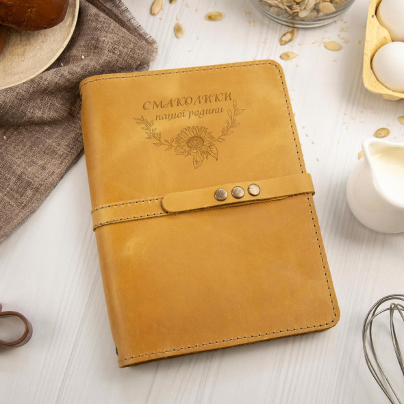 Кулінарна книга для рецептів у шкіряній обкладинці з іменним гравіюванням 100 аркушів | Подарунок мамі, бабусі