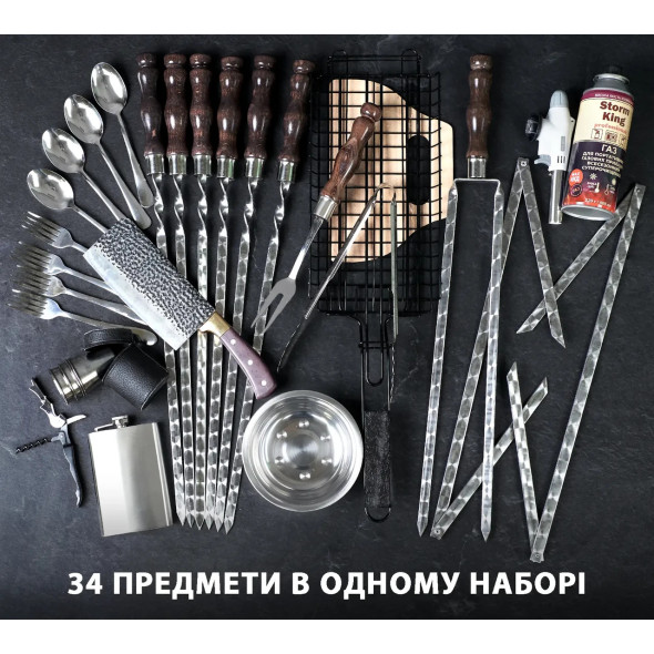 Шампури для шашлику "Форсеті" у дерев'яному кейсі із 34 предметів | Нержавіюча сталь
