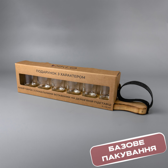 Чарки для горілки прикольні, із вставками кубик | Подарунок куму на День Народження