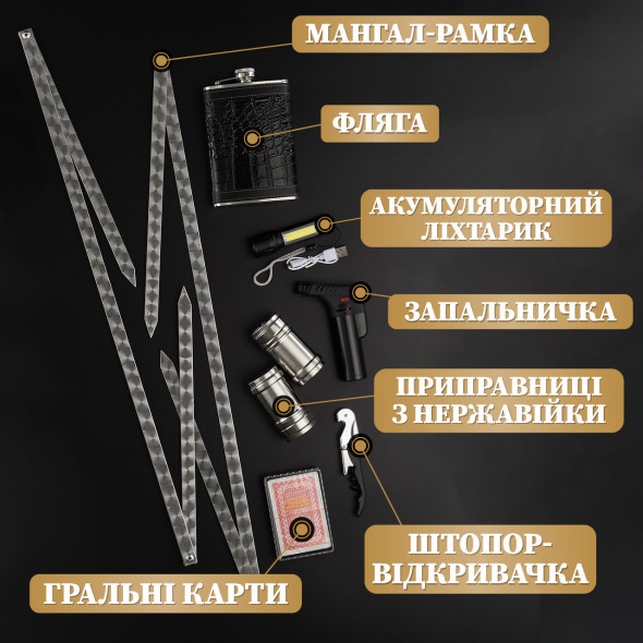 Шашличний набір у кейсі з дерева "Grills G006H горіх" Світлий | Подарунок справжньому чоловіку
