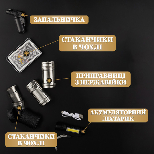 Шашличний набір-комплект шампурів на 6 шт "Grills G8" Чорний | 21 предмет + Гравіювання на замовлення