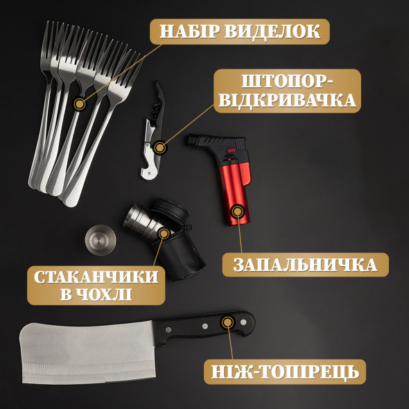 Набір для барбекю і гриля ідеальний подарунок чоловікові "Grills G14" Чорний | 20 предметів + Гравіювання на замовлення