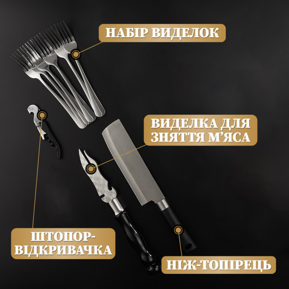 Шашличний набір-комплект шампурів на 6 шт на подарунок "Grills G10" Чорний | 17 предметів + Гравіювання на замовлення