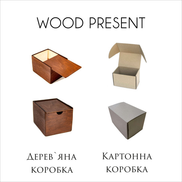 Келих для пива з написом "Народився бути вільним" | Подарунок для справжнього патріота на День Народження