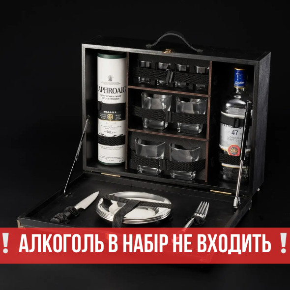 Міні-бар дерев'яний з посудом | Стильний подарунок для батька, брата, чоловіка