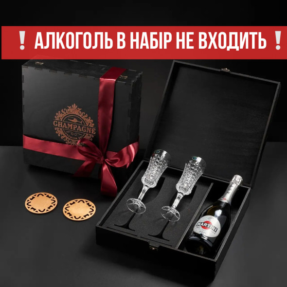Подарунковий набір 2 келихи + секція для шампанського "Bohemia Diamond" 120 мл