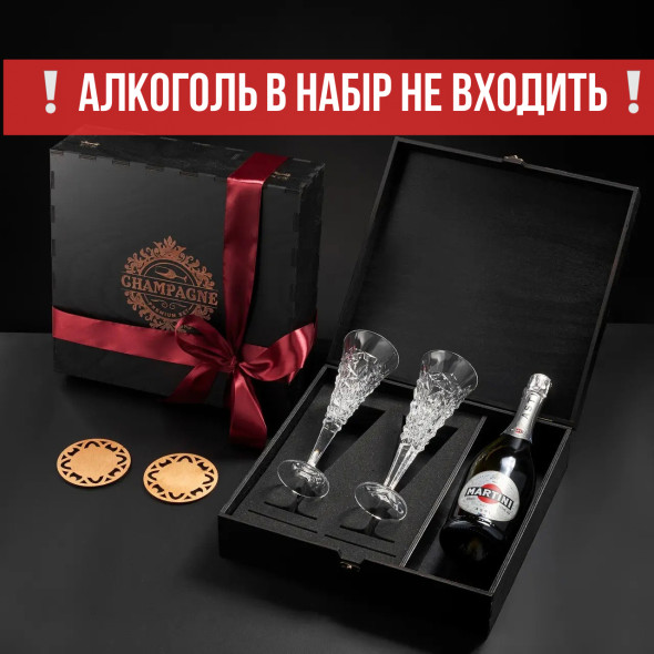 Подарунковий набір 2 келихи для шампанського + секція під алкоголь "Bohemia Glacier" 200 мл