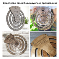 Вічний календар з дерева 