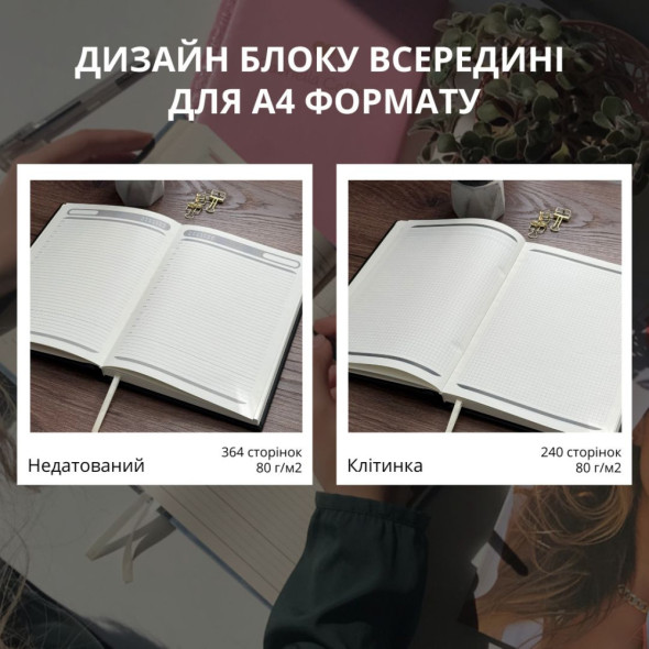 Блокнот з металевим шильдом А4 з якісної палітурної тканини | Подарунок колезі, вчителю, директору