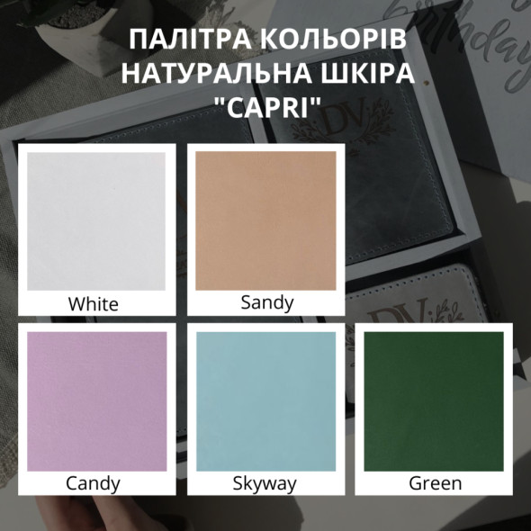 Оригінальний блокнот із гравіюванням з натуральної шкіри  