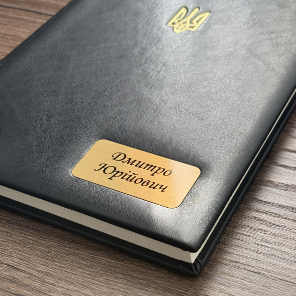 Щоденник еко-шкіра А4 з тисненням Герба України | Подарунок директору, батьку, воїну ЗСУ