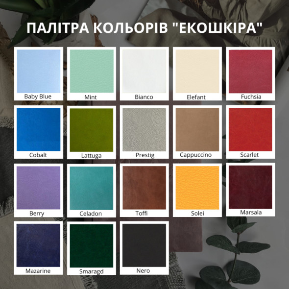 Папка для зберігання документів з екошкіри 