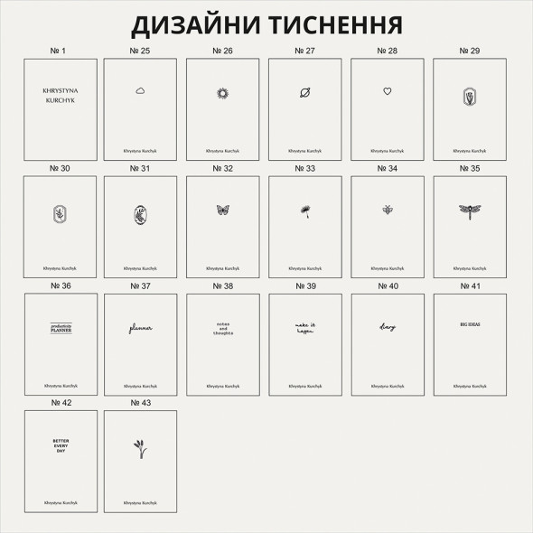 Блокнот для записів A4 з палітурної тканини | Подарунок на День Вчителя