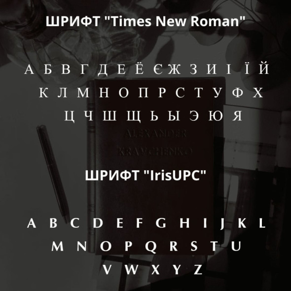 Іменний щоденник з гравіюванням із натуральної шкіри 
