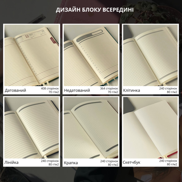 Оригінальний блокнот з гравіюванням з натуральної шкіри, Коричневий A5