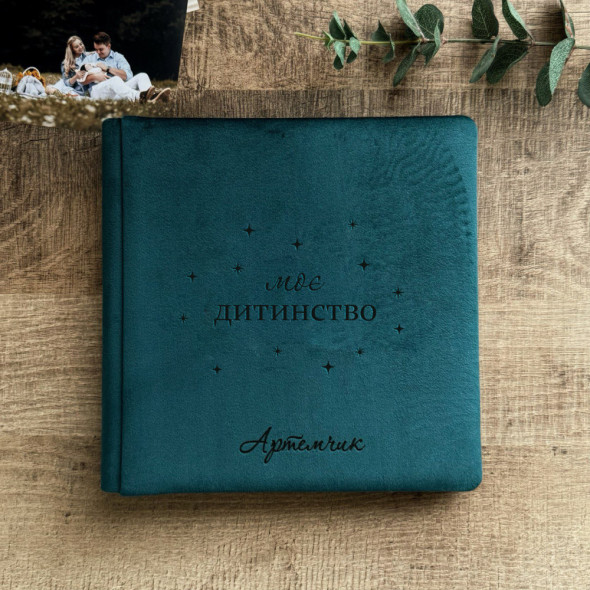 Подарунковий фотоальбом з велюру, Розовий 23х23 см RM04-30