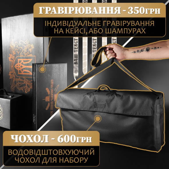 Шашличний набір у кейсі з дерева "Grills G006H горіх" Світлий | Подарунок справжньому чоловіку
