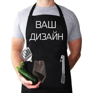 Фартух із друком чоловічий на подарунок чоловіку, брату, куму, свату