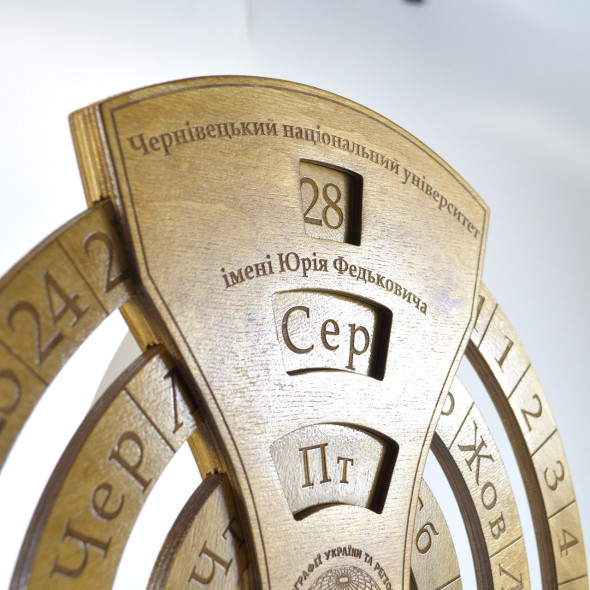 Сувенірний дерев'яний календар "Чорницький національний університет" | Подарунки викладачам