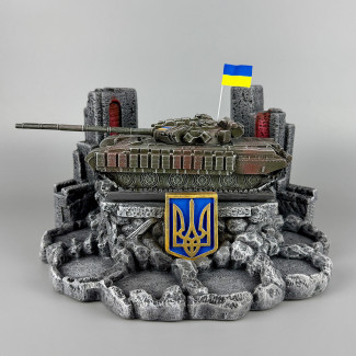 Штоф сувенірний "Т-64 БВ" підставка для стопок та пляшок (без посуду) | Подарунок військовому ЗСУ