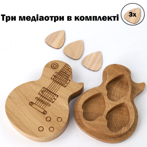 Подарунковий набір музиканту гітаристу | Підставка для наушників + Кейс для медіаторів + 3 медіатори | Персональне гравіювання