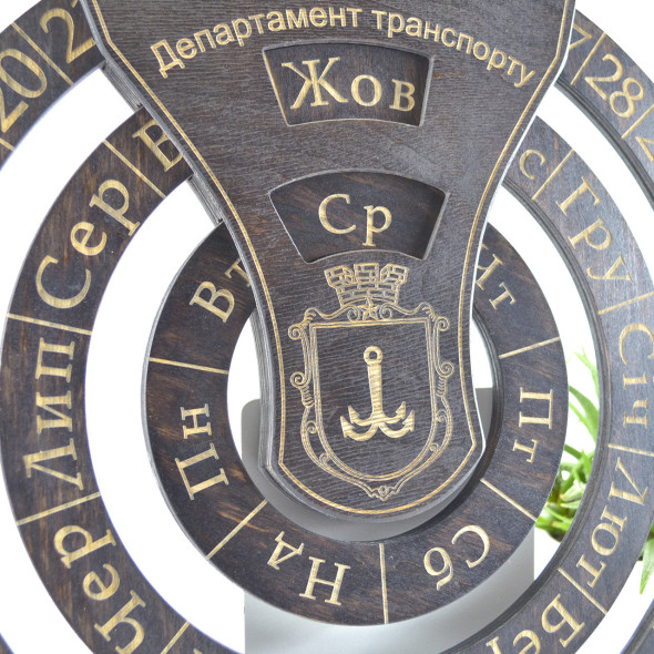 Дерев'яний вічний календар " Одеська міська рада" | 37 см