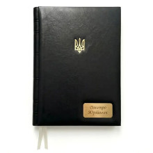 Блокноти А4